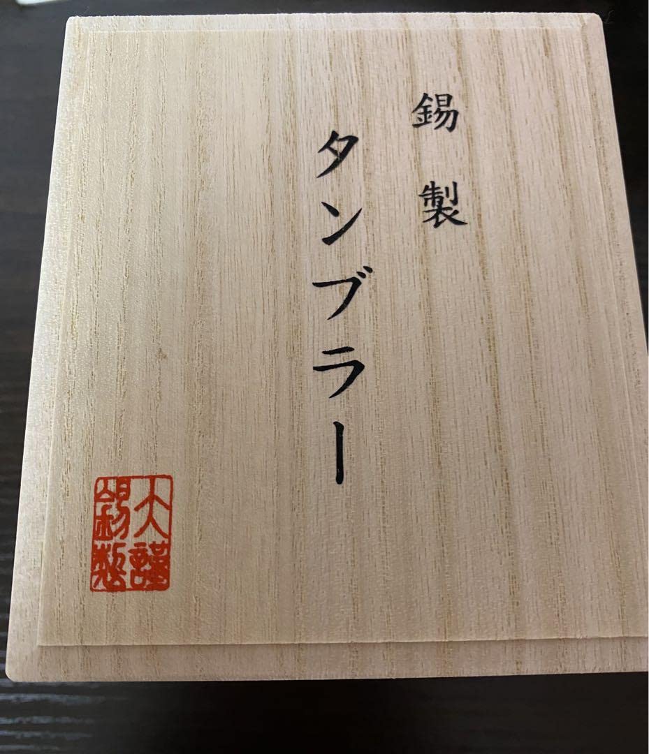 毒展大阪会場限定 大阪浪華（なにわ）錫タンブラー Amazon | 毒展大阪会場限定 大阪浪華（なにわ）錫タンブラー