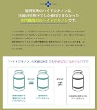 旭研究所 業務用ハイドロキノン 5% クリームの商品画像