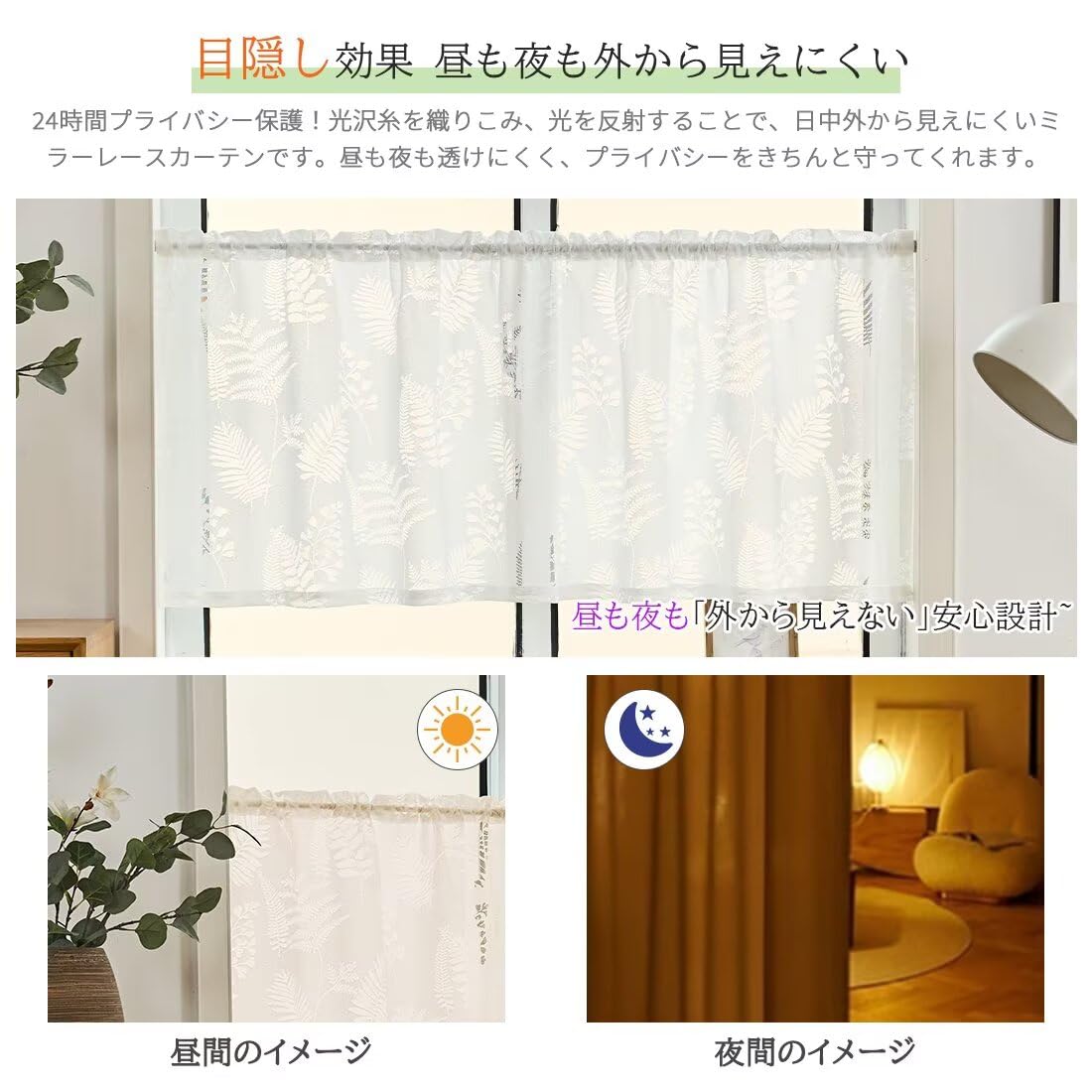 Amazon｜唐土工房 カフェカーテン 30cm丈 幅190cm 1枚 小窓用 カフェ