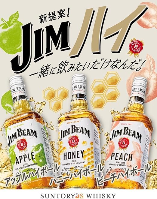 Amazon.co.jp: ジムビーム ハニー ハイボール 缶 350ml×24本 [Jim Beam