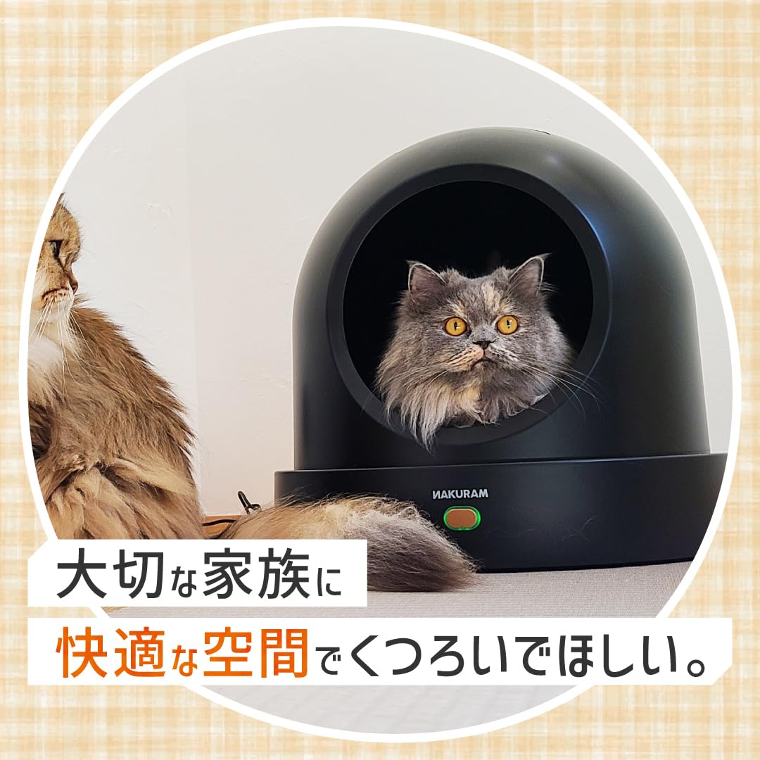Amazon | NAKURAM ナクラム スマート冷暖ハウス CT-716 犬 猫 ペット