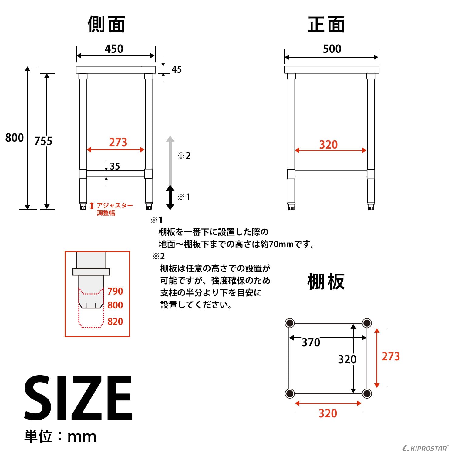 Amazon.co.jp: ステンレス 作業台 業務用 調理台 厨房 500×450×800 板