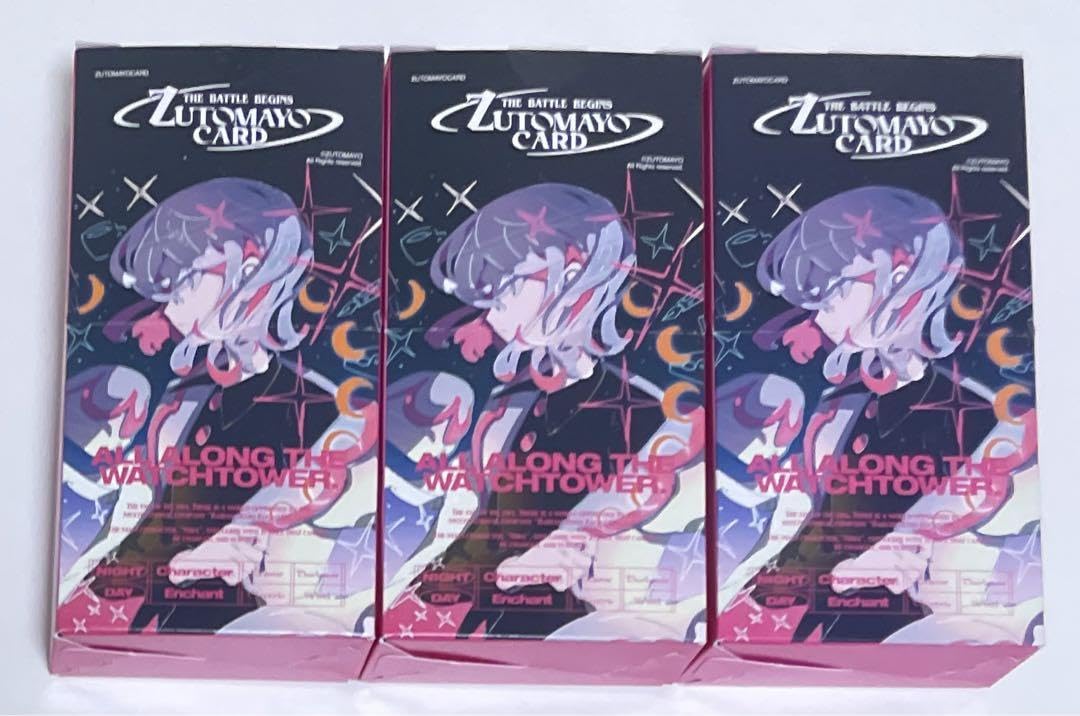 ずっと真夜中でいいのに。 ずとまよカード 第2弾 SR 22枚 ずっと真夜中でいいのに。 ずとまよカード 第2弾 SR 22