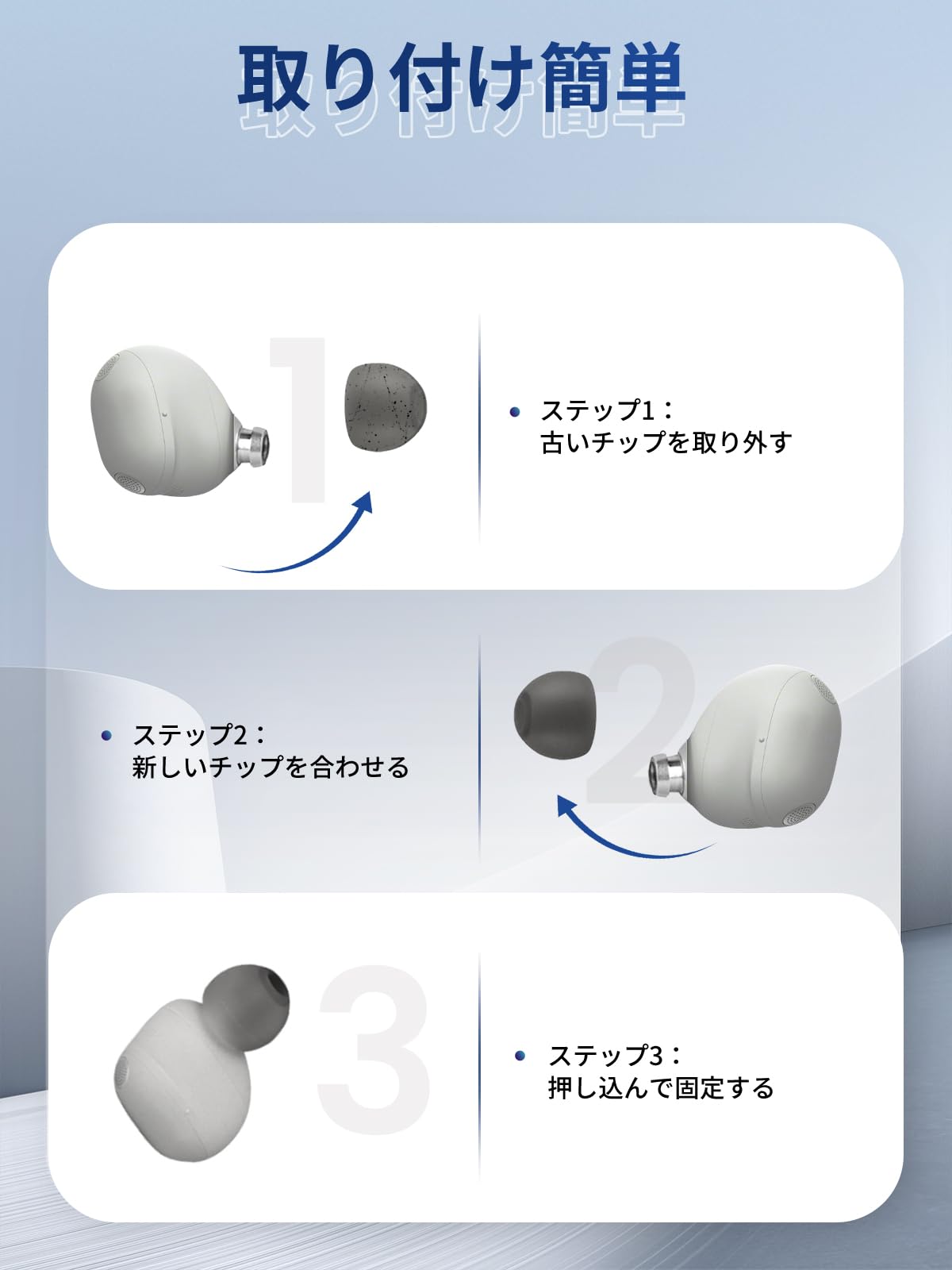 Amazon | Sony WF-1000XM6 / WF-1000XM5 対応 交換イヤーピース 3ペア