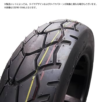 みる　ハイチェスト　キューブ　１２０－６　レッドオーク Amazon.co.jp: CURE（キュア）バイク用チューブレスタイヤ120/90
