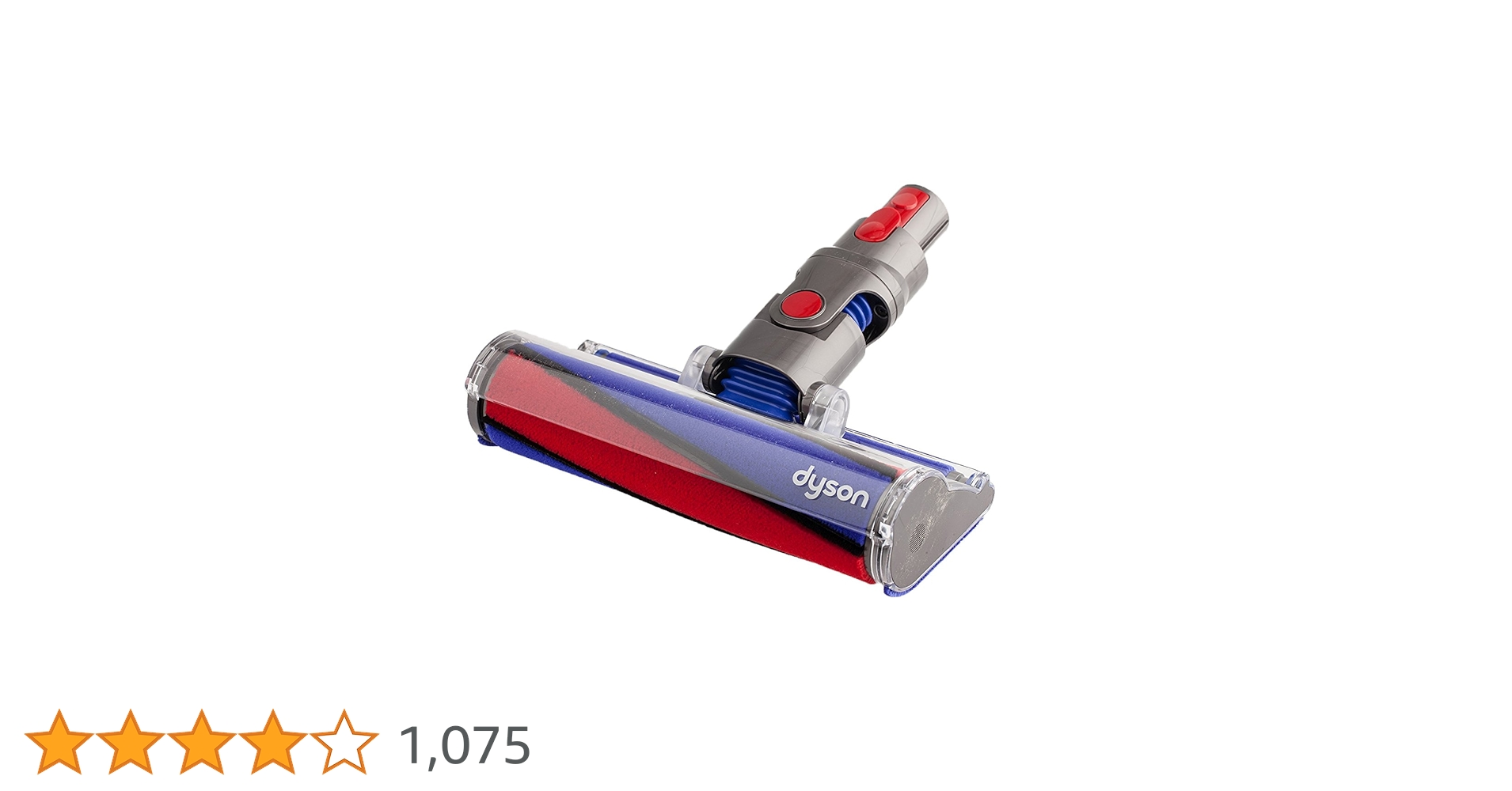 Amazon | [ダイソン] Dyson Soft roller cleaner head ソフトローラー