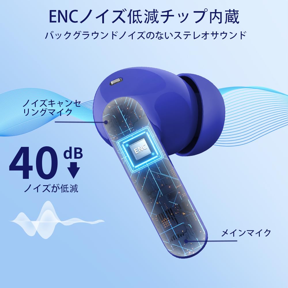Amazon.co.jp: イヤホン bluetooth ワイヤレスイヤホン【2026最新