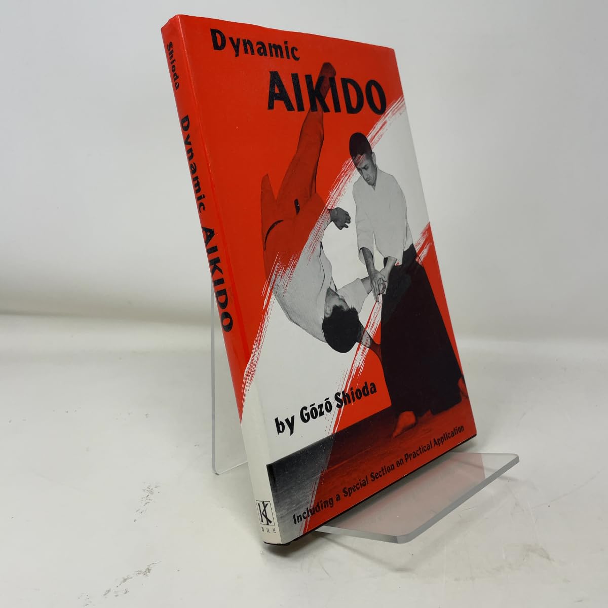 Dynamic Aikido