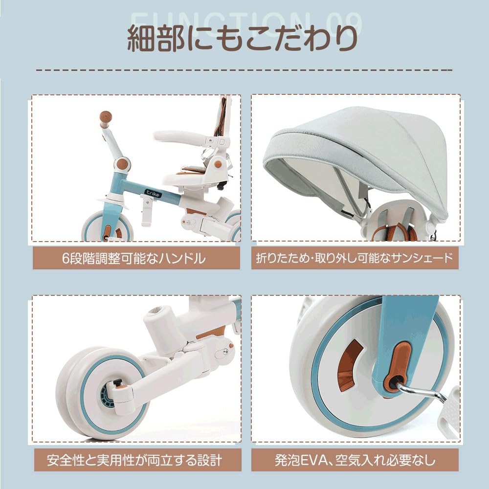 【新品未使用】子供用三輪車 手押し棒付き7in1 （ベージュ） Amazon.co.jp: 子供用三輪車 7in1 折りたたみ 手押し棒付 かじとり
