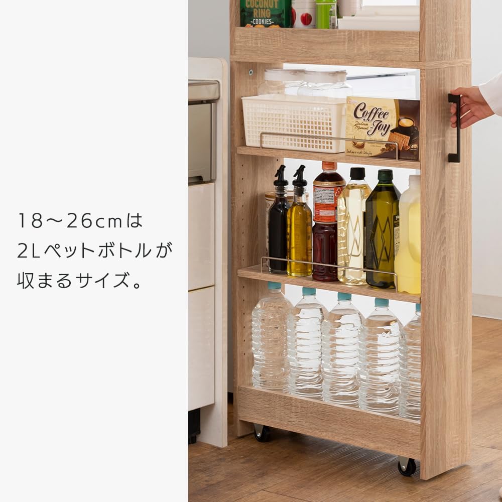 アイリスプラザ 『選べる54種』 隙間収納ハイタイプ【高さ181cm×幅18cm