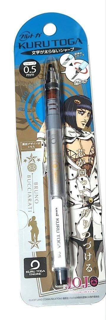 ジョジョのクルトガシャーペン　５本セット ジョジョの奇妙な冒険 黄金の風 クルトガ | GOODS | TVアニメ