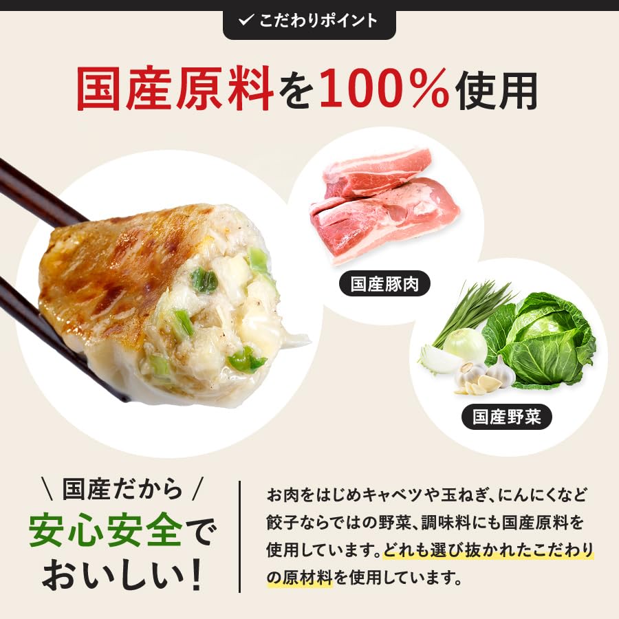 Amazon | 餃子計画 創業の味 生餃子 100個（1kg×2袋セット）冷凍餃子