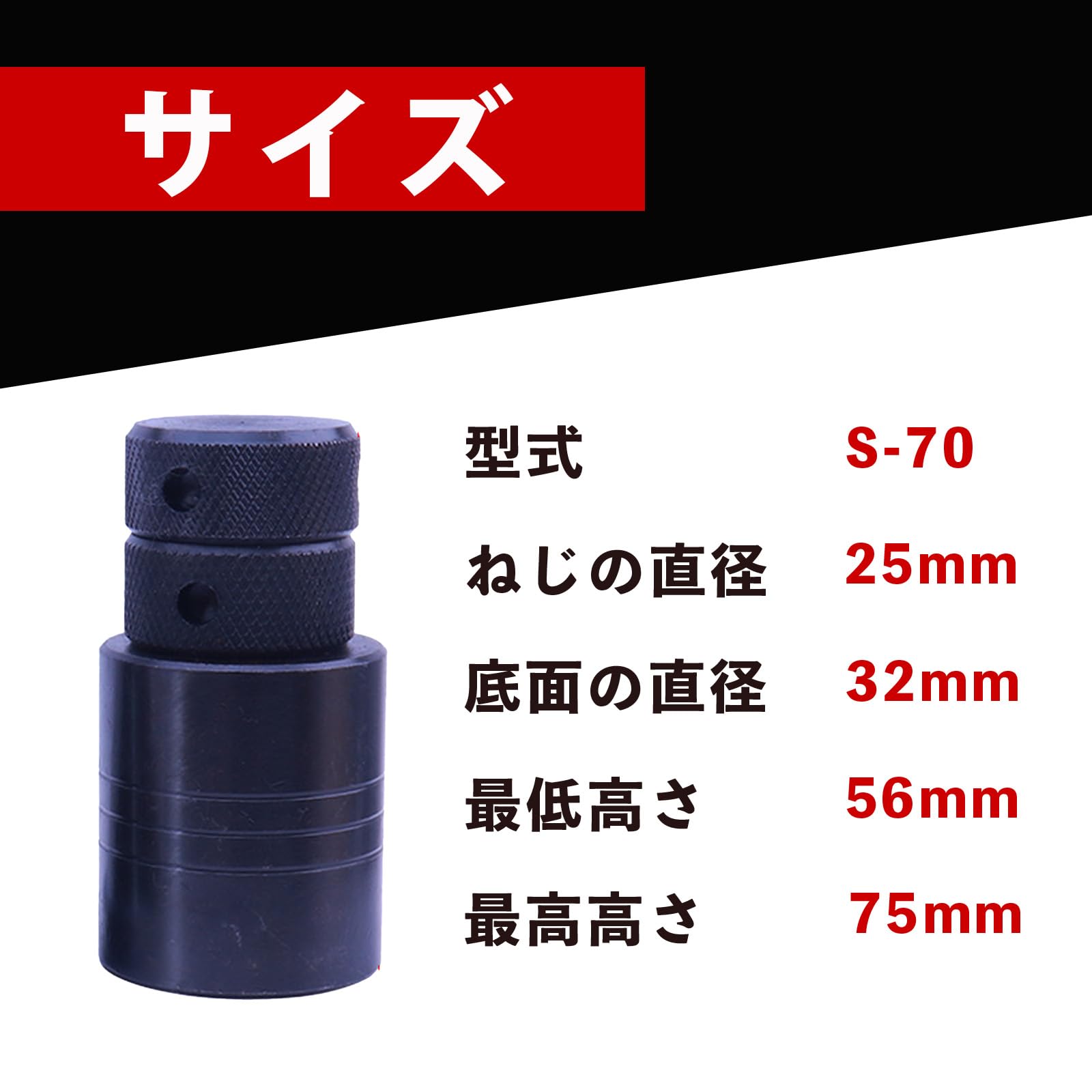 Amazon.co.jp: Hyack ミニジャッキ 小型 家具用 ネジ スクリュー