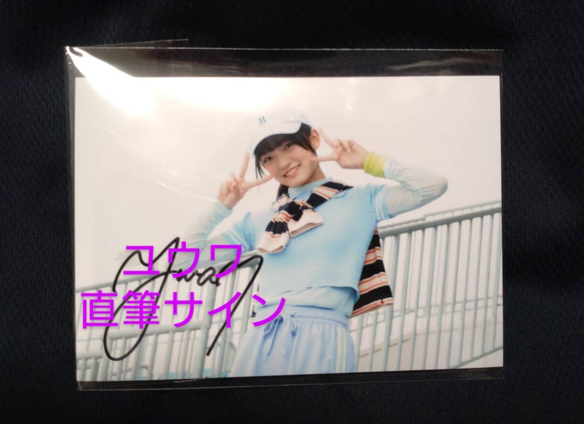 Amazon.co.jp: ノベルティLucky2 比嘉優和さんc アイコトバ ライブ会場