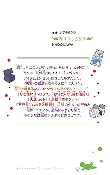 世にも奇妙な商品カタログ 1巻〜10巻 Amazon.co.jp: 世にも奇妙な商品カタログ(10) 地獄行きチケット