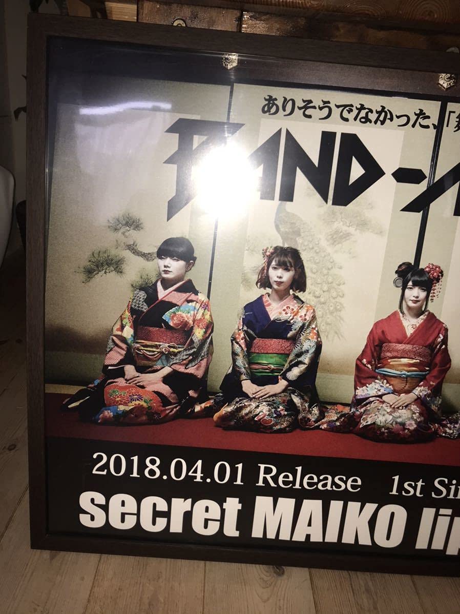 Amazon.co.jp: 絶版 BAND-MAID BAND-MAIKO A1ポスター バンドメイド