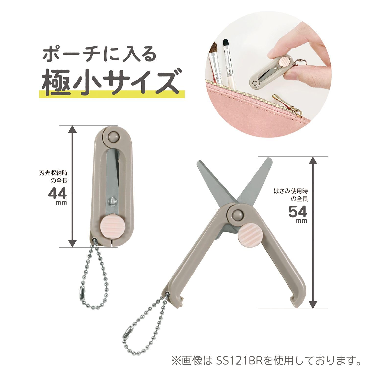 Amazon.co.jp: クツワ はさみ 携帯はさみ 秋風 SS121PU : 文房具
