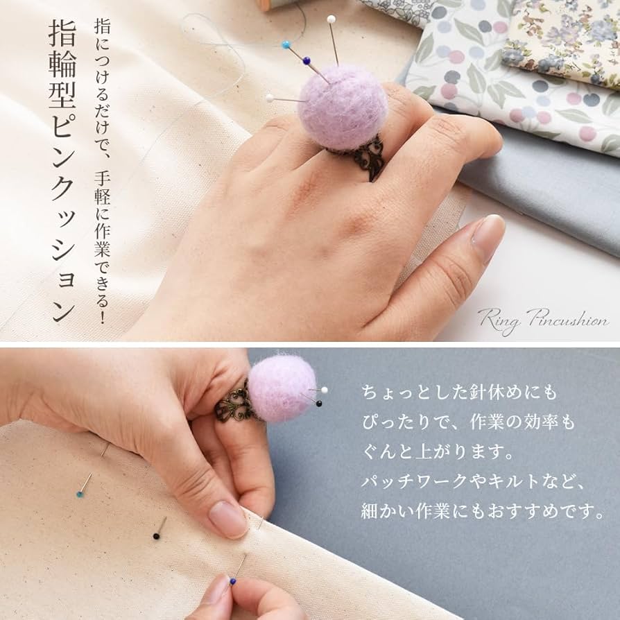 Amazon | MYmama 指輪型 ピンクッション ミニ 針山 可愛い おしゃれ