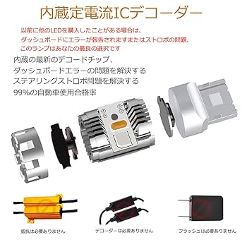 新品　アンバー 2200lm T20 LEDバルブ T20兼用 ピンチ部違い Amazon | 新型 T20 ピンチ部違い LED ウインカー バルブ