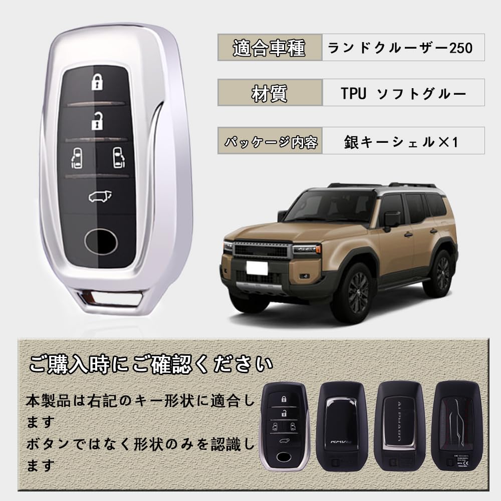 トヨタ 純正 スマートキー 現行ランクル250 TRJ250W/GDJ250W Amazon.co.jp: FOR 新型ランドクルーザー 250 ランクル 250 TRJ250W