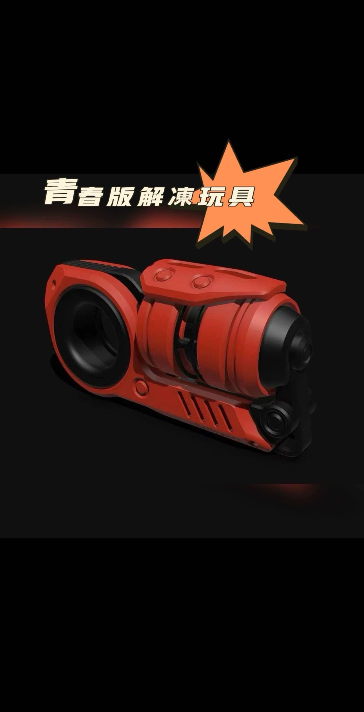 Amazon.co.jp: MYJYG 磁気スライダー 金属製 EDC フィジェット