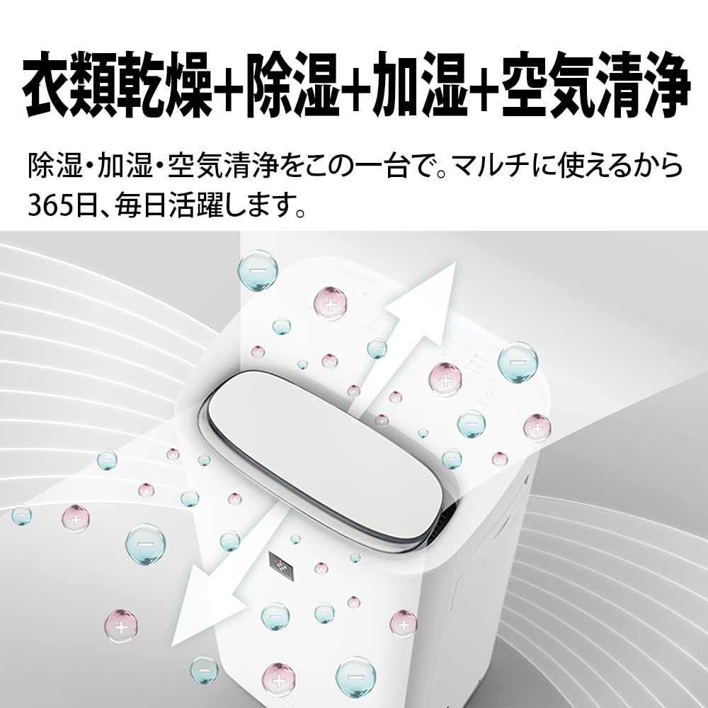 Amazon | シャープ 衣類乾燥 除湿 加湿 空気清浄機 KI-TD50-W プラズマ