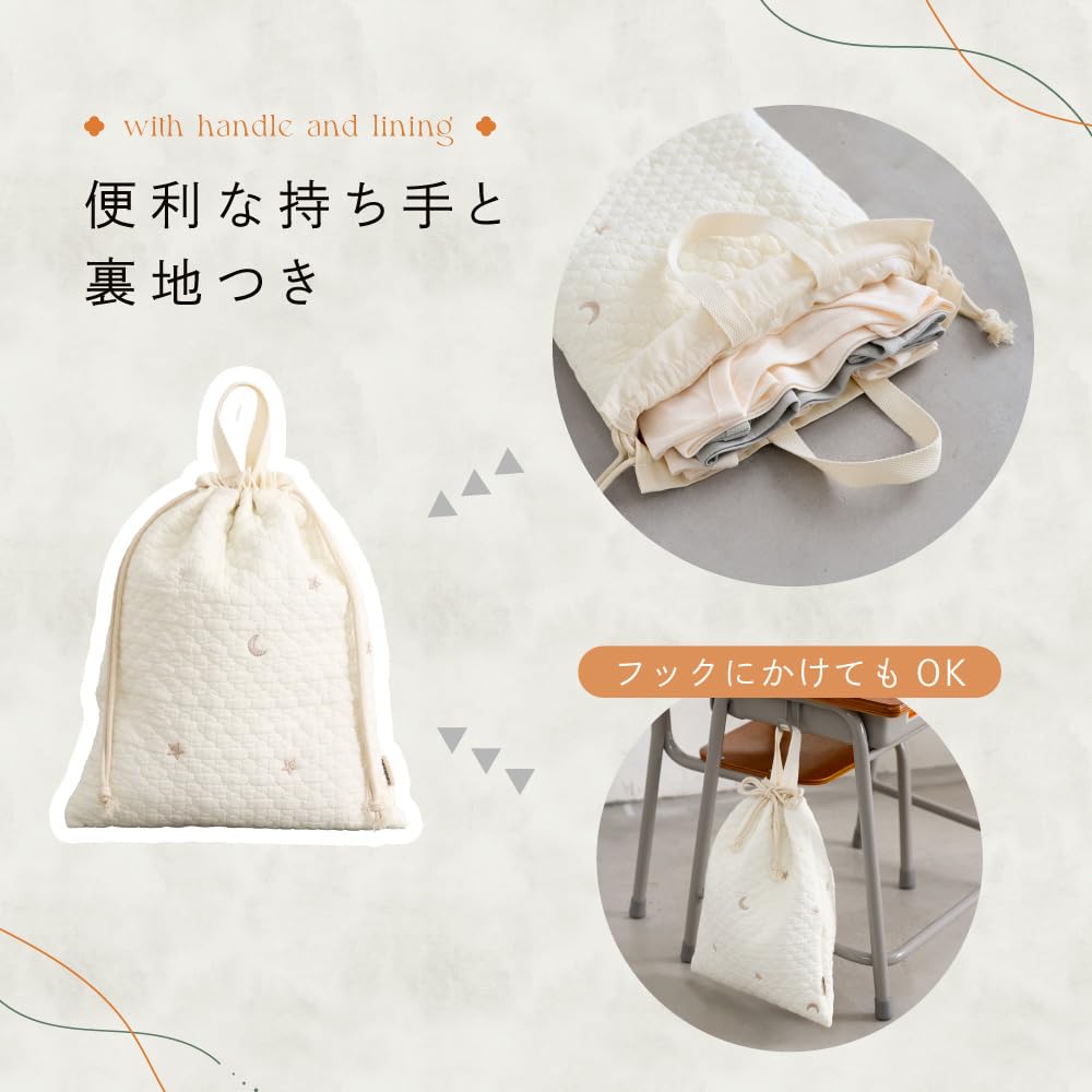 Amazon.co.jp: プッパプーポ 巾着 [イブル モロッカン] バッグ ヌビ 袋