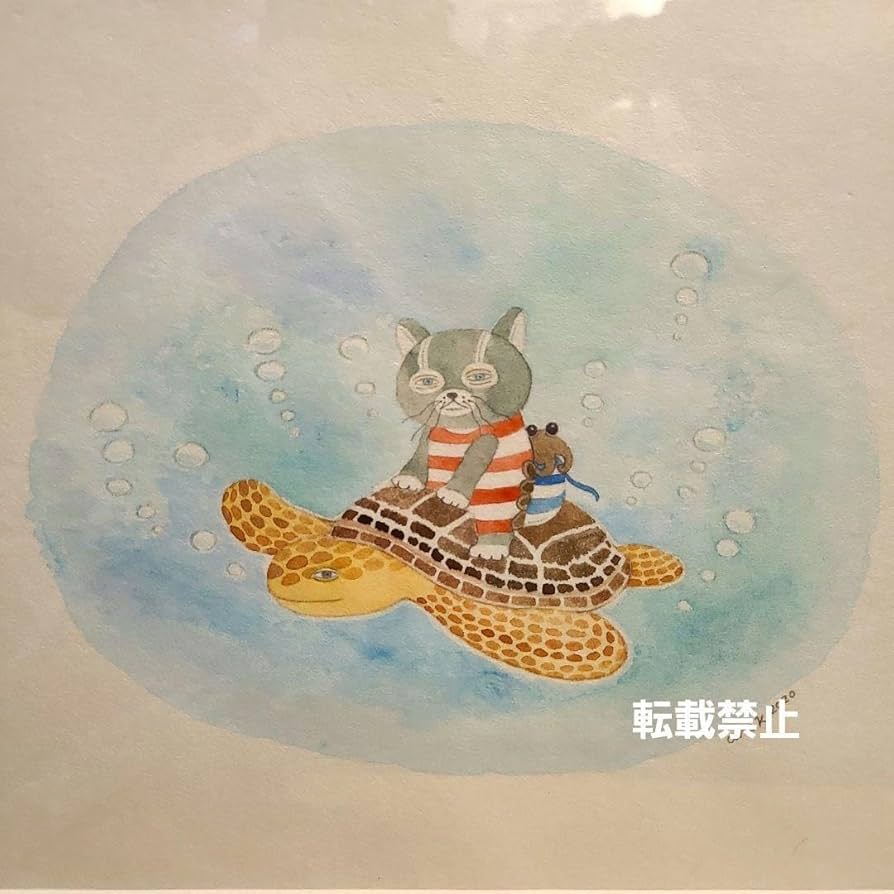 P*O様 コンドウアキ 原画 「どんな味？」にゃんこ アノマロ ヒグチユウコ ボ Amazon.co.jp: コンドウアキ ヒグチユウコ ボリス雑貨店 真筆1点