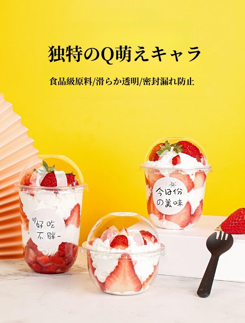 Amazon｜zjdgweh プラスチックカップ 透明プラスチックカップ 蓋付き