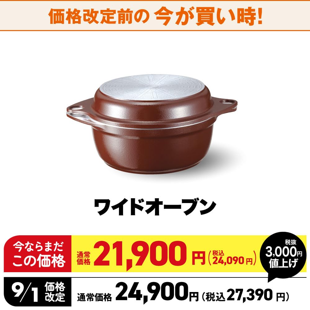 Amazon | アサヒ軽金属 ワイドオーブン フライパン ショコラ 鍋 深型