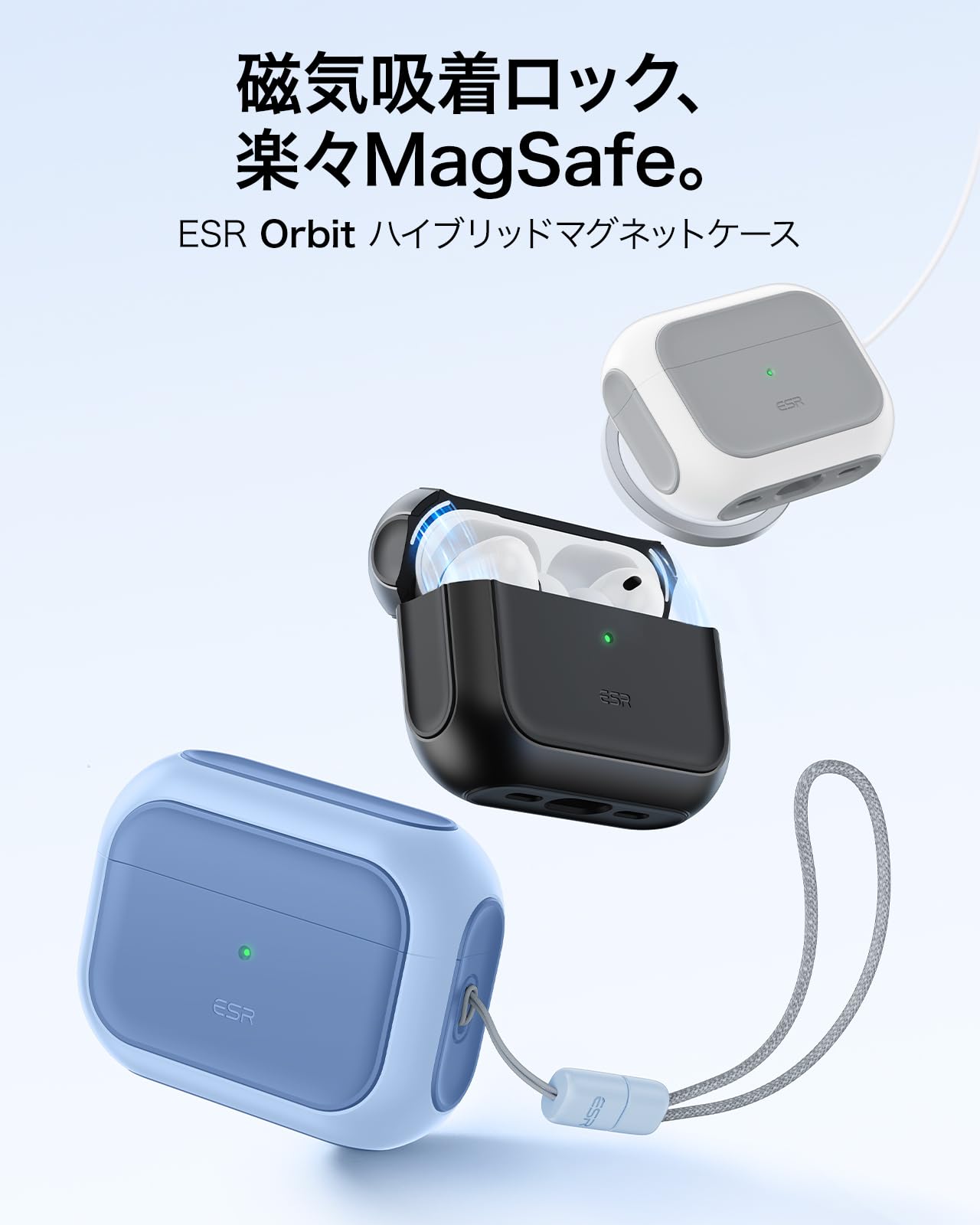 Amazon | ESR AirPods Pro3 ケース(2025) AirPods Pro 第3世代対応
