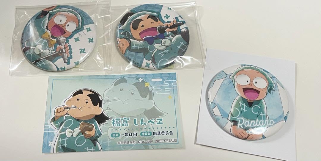 Amazon.co.jp: 乱太郎 しんべえ 缶バッジ グッズ セット : おもちゃ