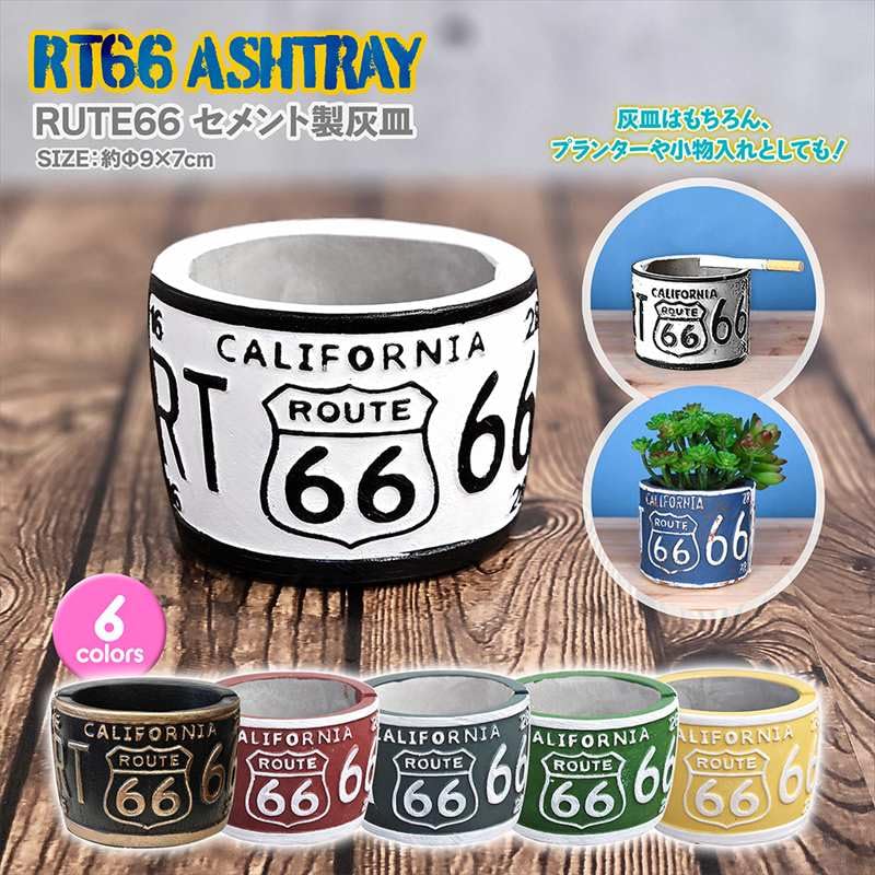 Amazon.co.jp: アメリカン雑貨 ルート66 灰皿 ガーデニング 植物