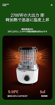 ガスヒーター2台セット1台2役　ガスストーブ 防寒対策　カセットガスストーブ ガスストーブ ガスヒーター 1台2役 暖房ストーブ 速暖 持ち運び