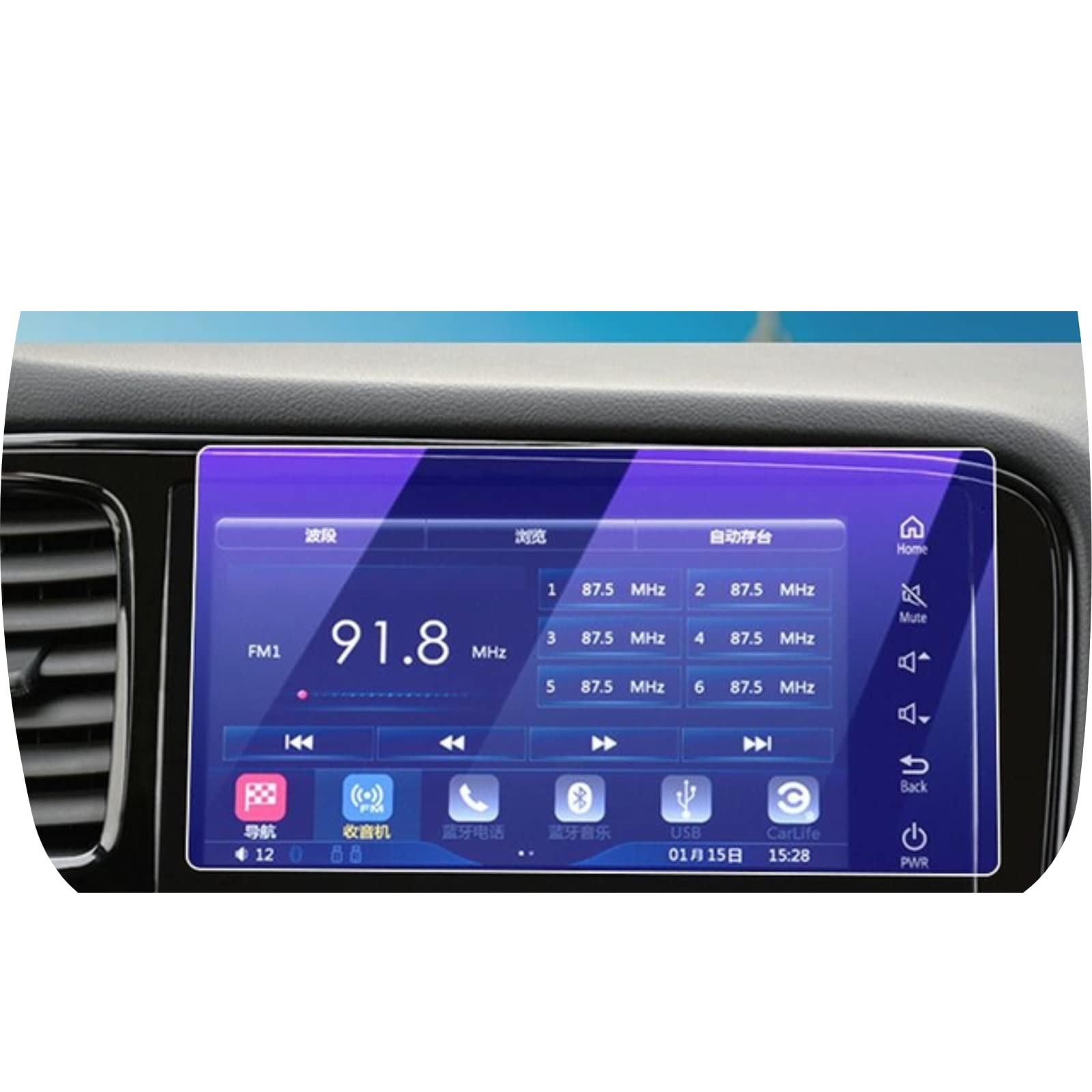 Verre trempé Outlander 2021-2023 : protégez votre navigation lors de vos voyages