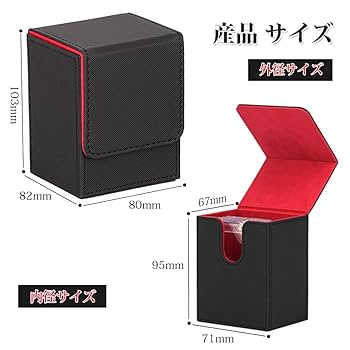 Amazon.co.jp: デッキケース トレカケース 縦入れ 約100+枚収納