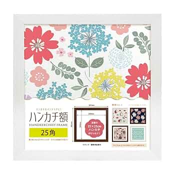 フェイラー  非売品　額縁２つセット　新品未使用　ハンカチ額装　25センチ専用 フェイラー】《非売品》ハンカチ専用のフェイラークラブ額