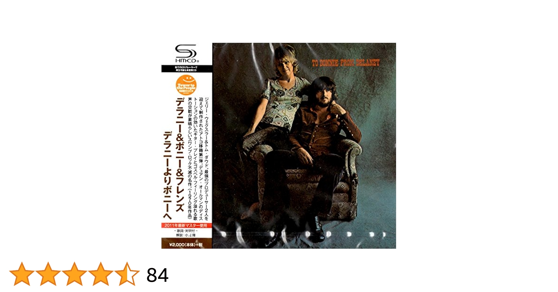 Amazon.co.jp: To Bonnie from Delaney: Music