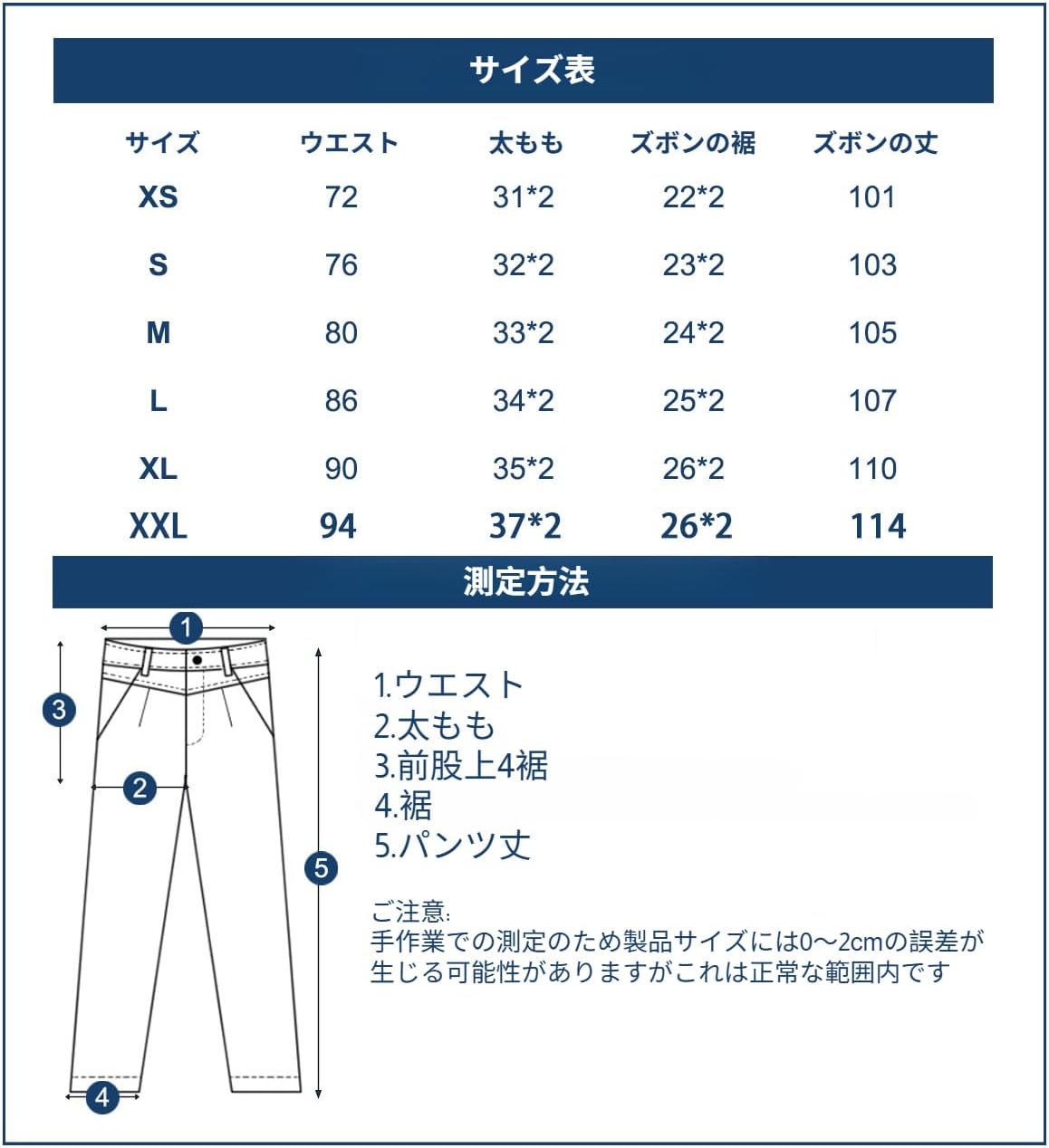 [Luvian] メンズ サット 【ストライプ デニム】 ワイドシルエット ワークパンツ 快適 おしゃれ アメリカンカジュアル マル