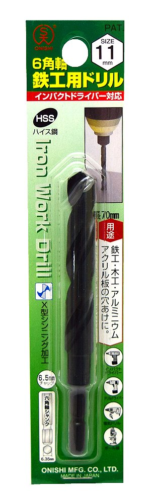Amazon.co.jp: 大西工業 6角軸鉄工用ドリル(NO.20E) 11mm (金属・金工