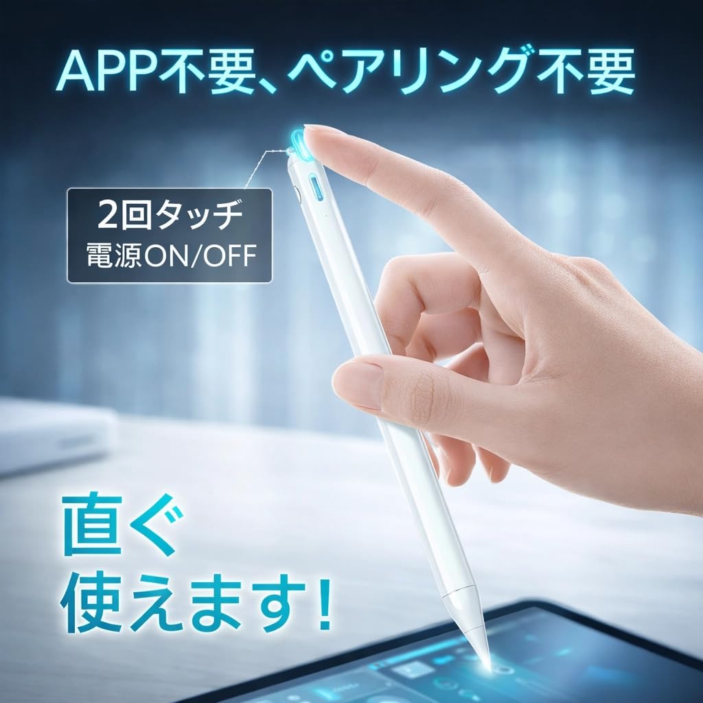 Amazon.co.jp: 全機種 タッチペン スタイラスペン 極細 高精度 ペア