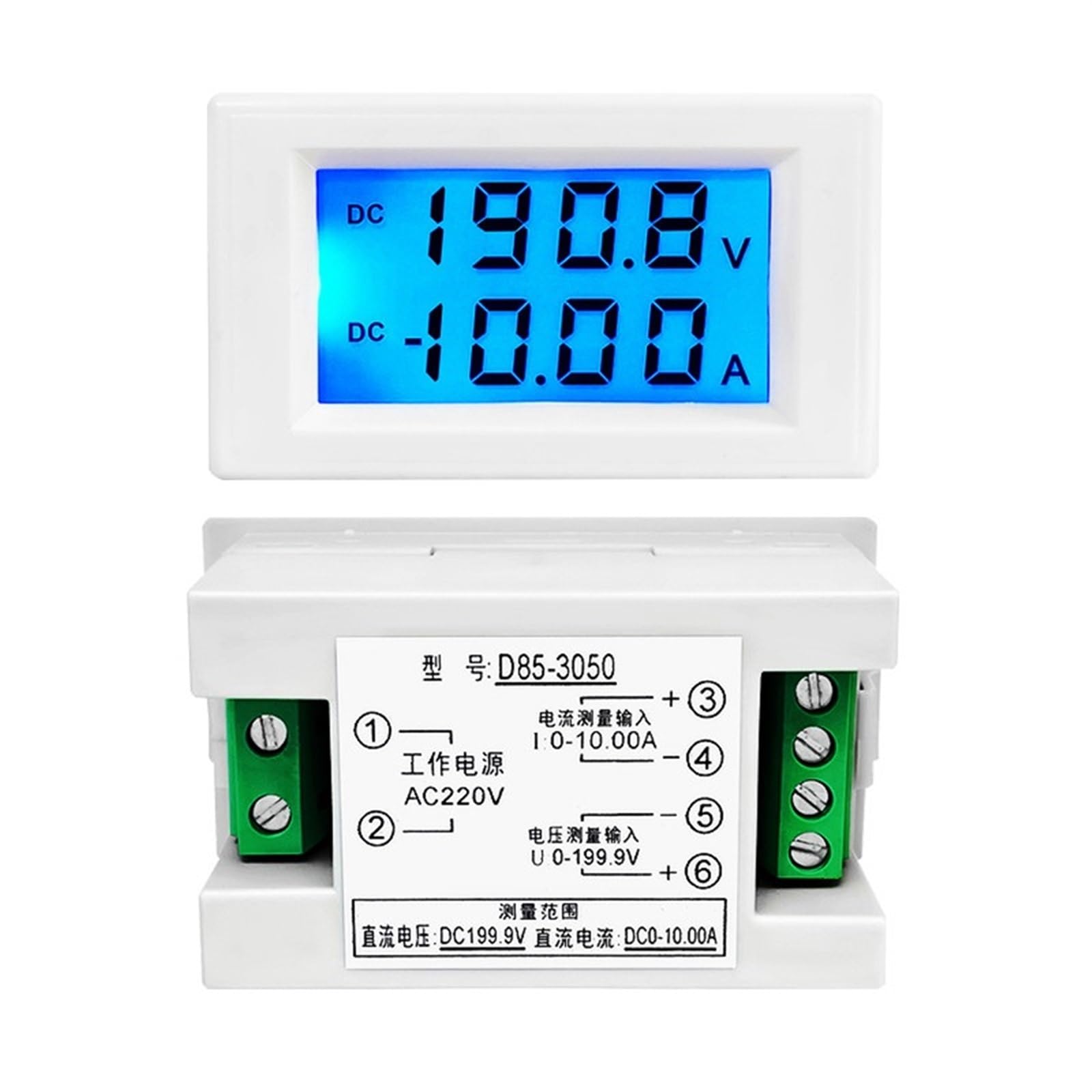 Voltmètre DC ampèremètre évitez les inversions de polarité avec l'écran LCD D85-3050 - 6