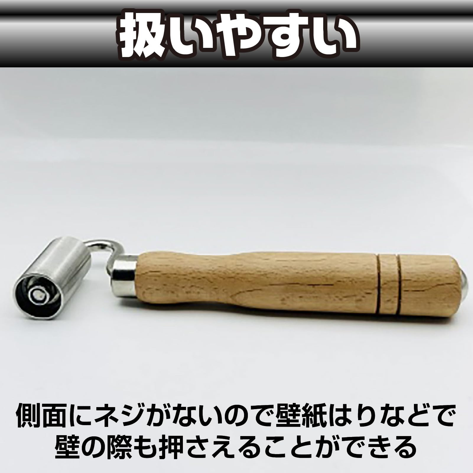 Amazon.co.jp: Famimueno ジョイントローラー 圧着 床 クッション