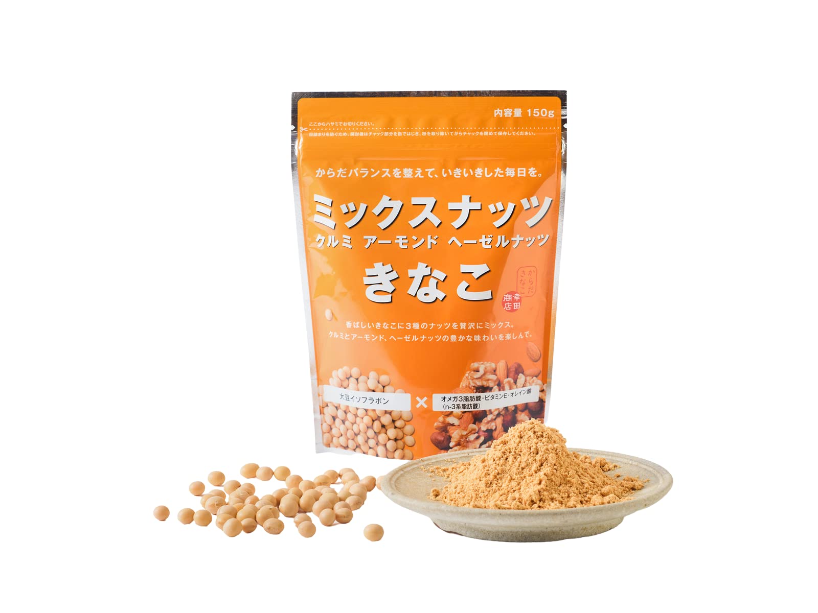 Amazon.co.jp: 幸田商店 [ミックスナッツきな粉 150g×10袋] 【B2