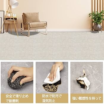 Amazon | フロアタイル フローリングマット 大理石調 貼るだけ