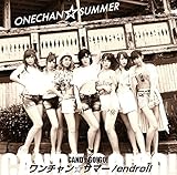 ワンチャン☆サマー 歌詞