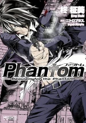 ザ・ファントム 日曜版全集1939-1943 第1巻「The Phantom」 ザ