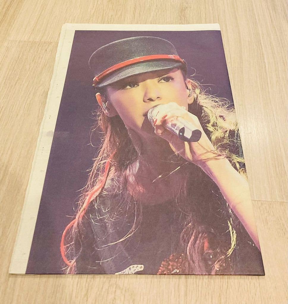 Amazon.co.jp: 安室奈美恵 新聞 未読 琉球新報 2018年9月17日（月