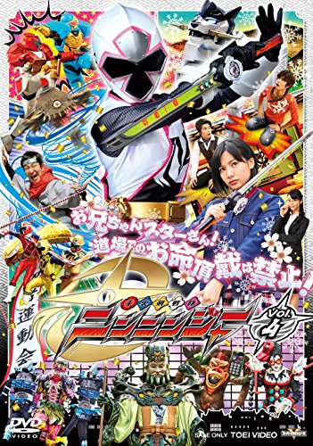 Sci-Fi Live Action - Shuriken Sentai Ninninger Vol.4 [Japan DVD] DSTD-9524