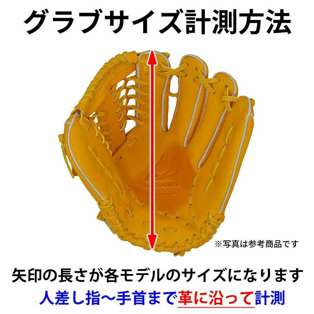 Amazon | 硬式 ピッチャー用 グローブ (右投用/ブラック) 硬式 野球